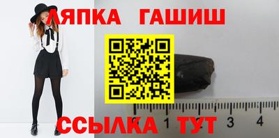 винт Ливны