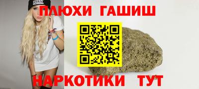 гидропоника Мариинск