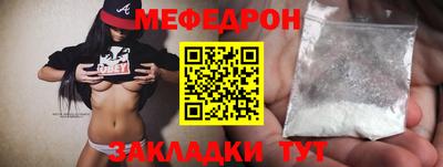 прущая мука Малоярославец