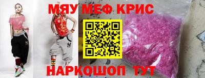 прущая мука Малоярославец