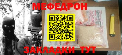 винт Ливны
