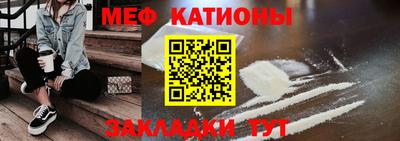 таблы Лесосибирск