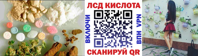 Лсд 25 экстази ecstasy KRAKEN ссылки Саяногорск