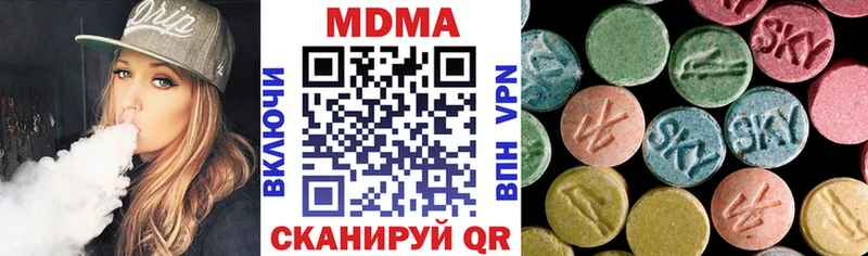 MDMA VHQ  где купить наркотик  Саяногорск 