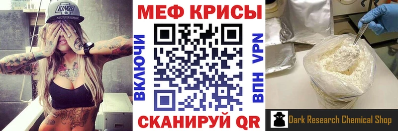 закладки Саяногорск МЯУ-МЯУ мука