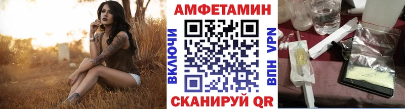OMG   Саяногорск  Первитин винт 