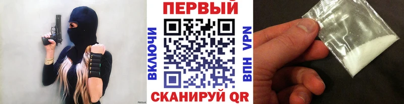 Метамфетамин мет Саяногорск