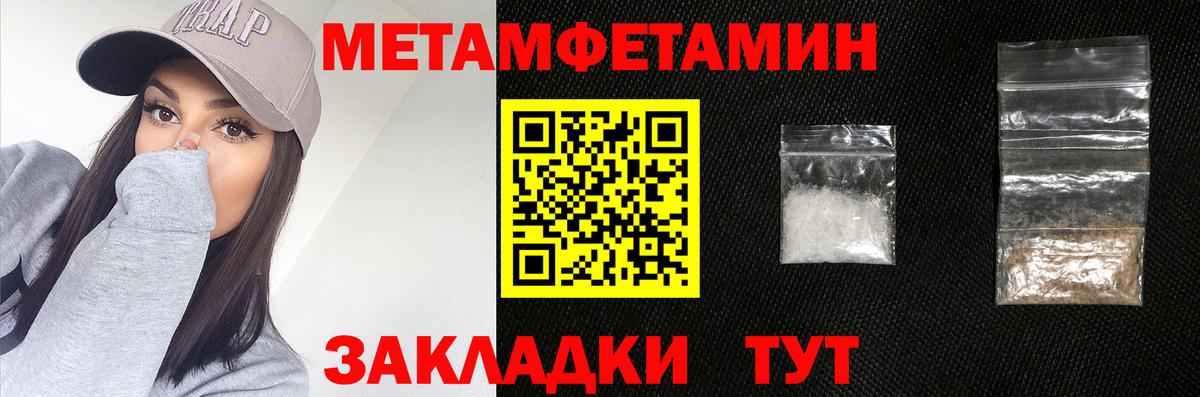 МЕФ кристаллы  Саяногорск  Бошки Шишки  Вейп ТГК  МЕТ  Гашиш  Вход с VPN  Cocaine 