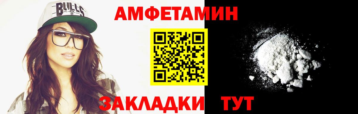 Метамфетамин Methamphetamine Саяногорск
