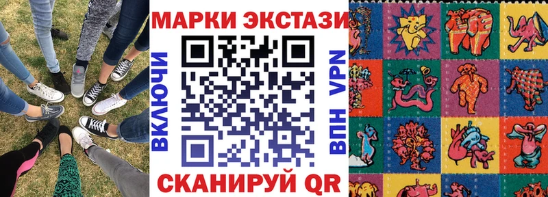 Марки NBOMe 1,5мг  блэк спрут сайт  Саяногорск 