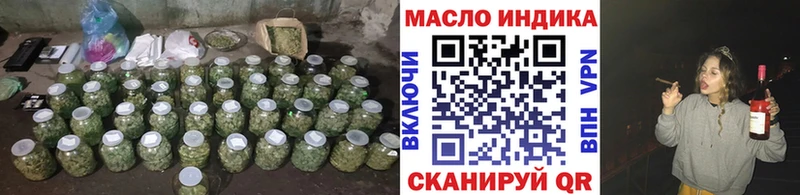 Дистиллят ТГК концентрат  закладки  Саяногорск 