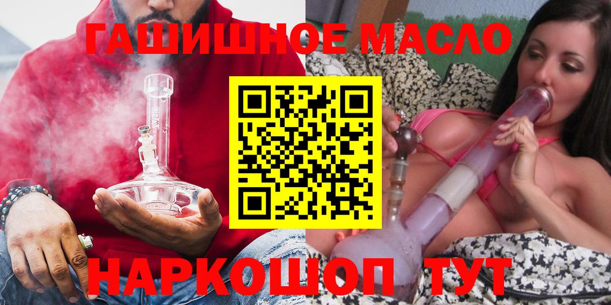 ТГК концентрат Саяногорск
