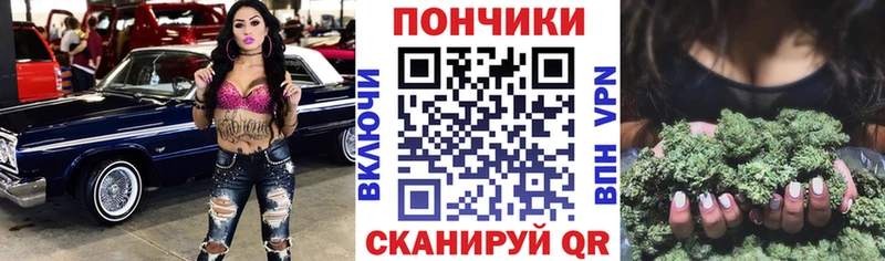 Канабис конопля Саяногорск