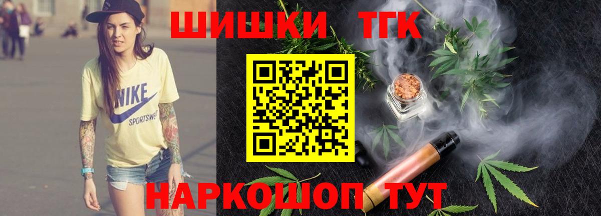 Саяногорск  Бошки Шишки ГИДРОПОН  Конопля Ganja  Вход с VPN  Каннабис LSD WEED 